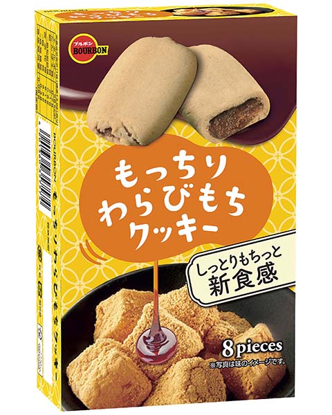 もっちりわらびもちクッキー