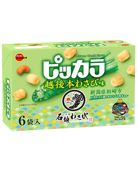 ピッカラ越後本わさび味
