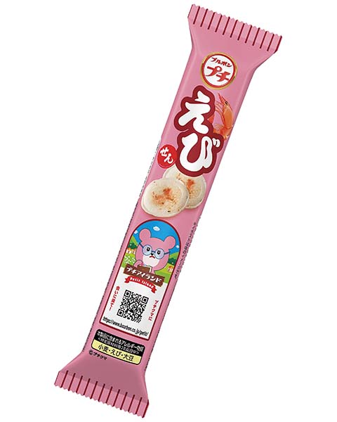 Petit Ebi 