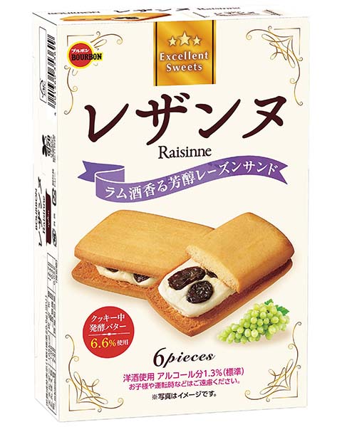 レザンヌ