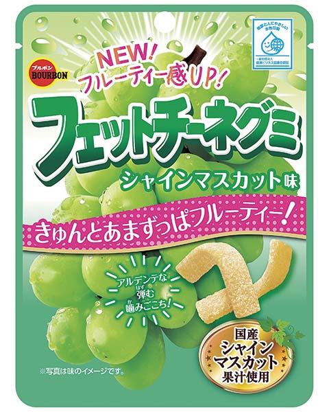 ブルボン フェットチーネグミ シャインマスカット味 50袋