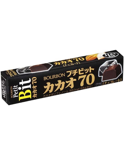 プチビットカカオ70 | 商品情報 | ブルボン