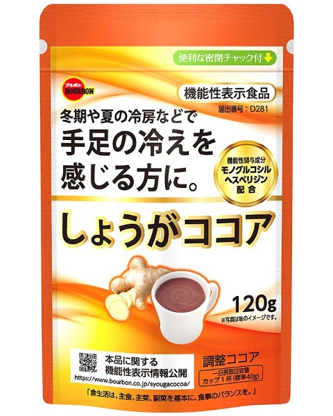 1gしょうがココア 商品情報 ブルボン