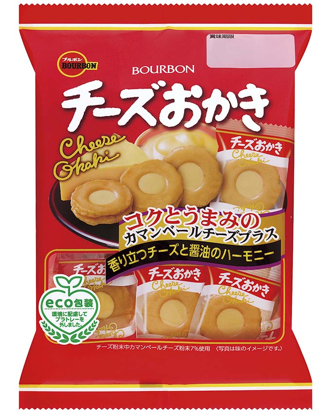 チーズおかき 商品情報 ブルボン チーズおかき 商品情報 ブルボン