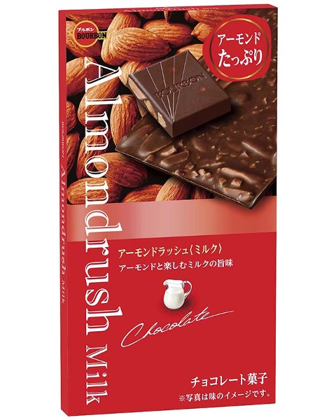 アーモンドラッシュミルク 商品情報 ブルボン アーモンドラッシュミルク 商品情報 ブルボン