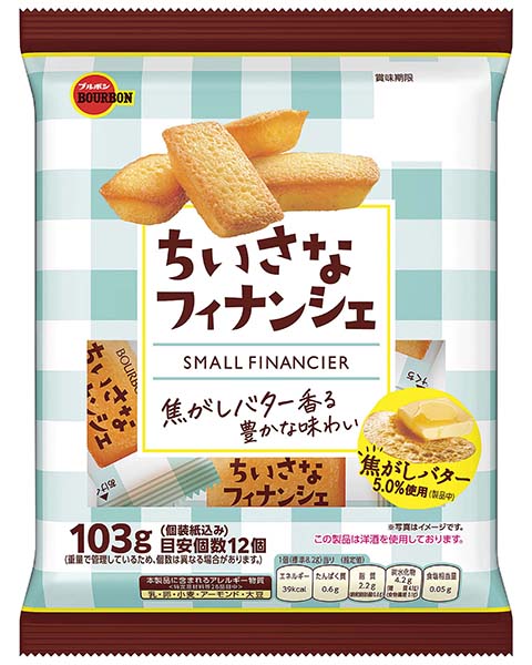 ちいさなフィナンシェ | 商品情報 | ブルボン