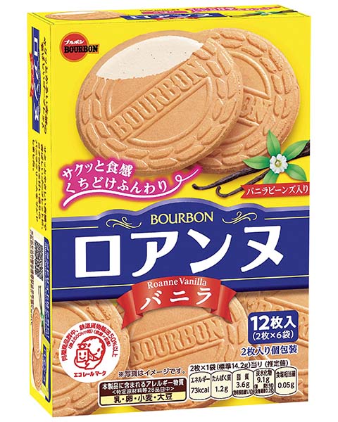 ロアンヌバニラ ロアンヌバニラ