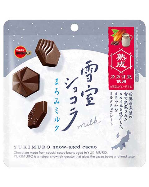 雪室ショコラまろみミルク | 商品情報 | ブルボン