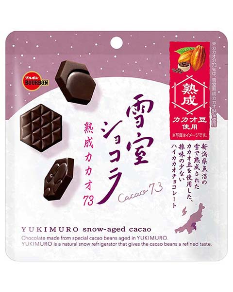 雪室ショコラ熟成カカオ73