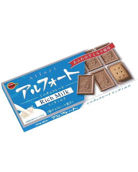 アルフォートミニチョコレートリッチミルク 商品情報 ブルボン アルフォートミニチョコレートリッチミルク 商品情報 ブルボン