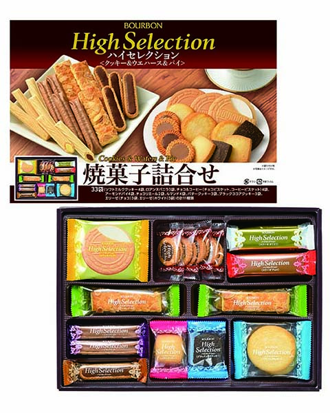 ハイセレクションHS-G ハイセレクションHS-G