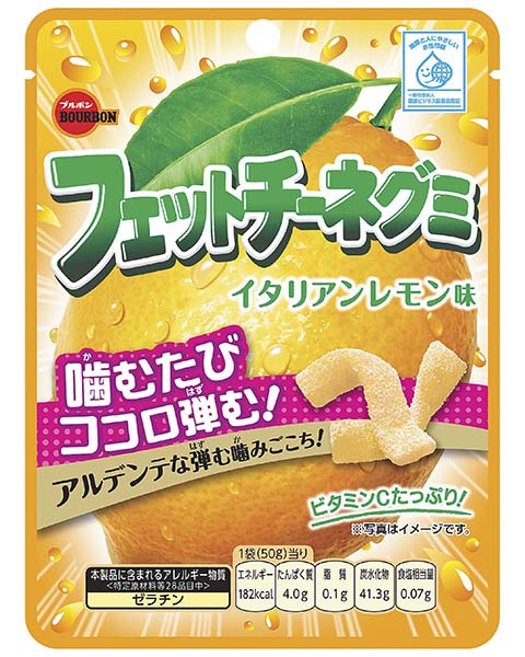 フェットチーネグミ イタリアンレモン味 フェットチーネグミ イタリアンレモン味