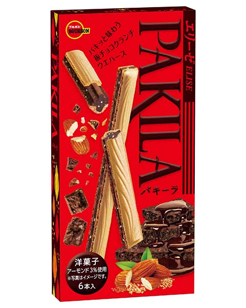 パキーラ