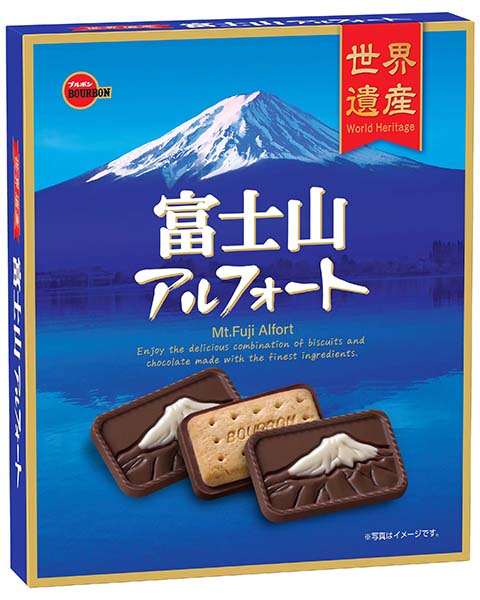 超お買い得！アミューズメント景品 お菓子詰め合わせ チョコパイ アルフォート 富士山アルフォート | 商品情報 | ブルボン