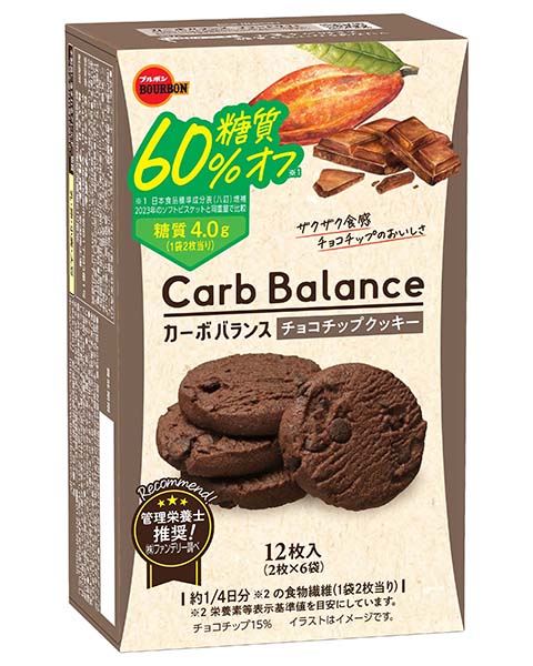 カーボバランスチョコチップクッキー