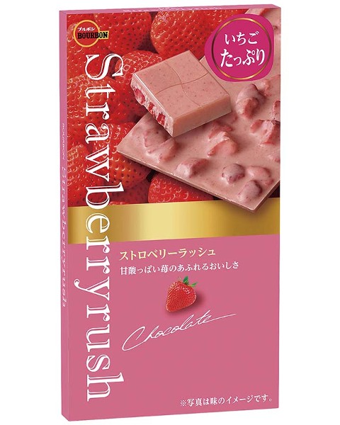 ストロベリーラッシュ 商品情報 ブルボン ストロベリーラッシュ 商品情報 ブルボン