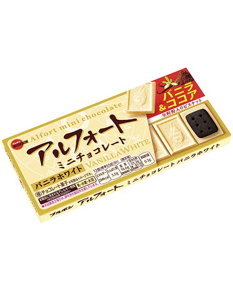 アルフォートミニチョコレートバニラホワイト