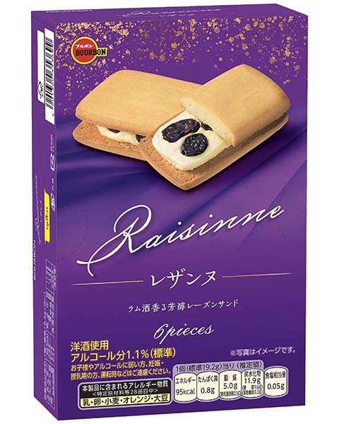 レザンヌ | 商品情報 | ブルボン