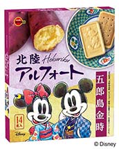ディズニー／北陸アルフォート五郎島金時 | 商品情報 | ブルボン