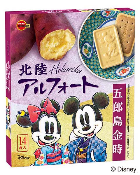 ディズニー／北陸アルフォート五郎島金時 | 商品情報 | ブルボン