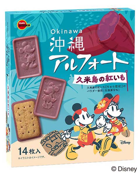 ディズニー／沖縄アルフォート久米島の紅いも | 商品情報 | ブルボン