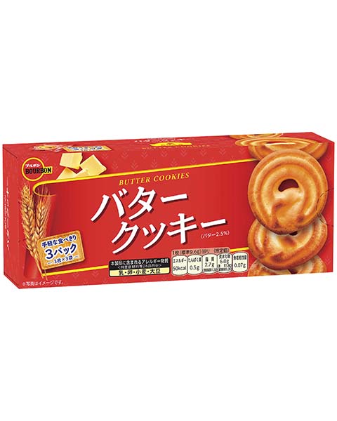 バタークッキー バタークッキー