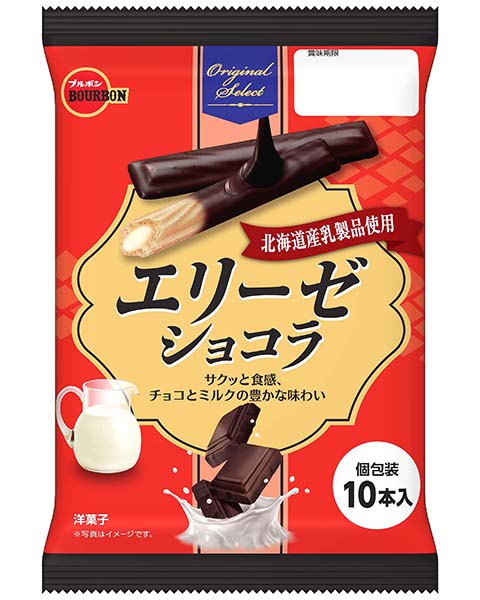 エリーゼショコラ