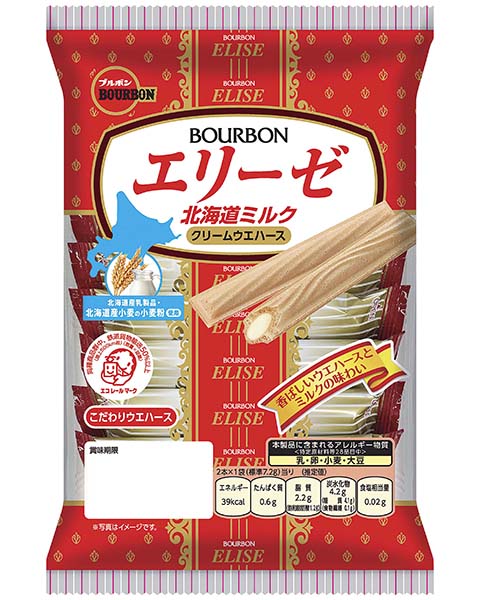 エリーゼ北海道ミルク | 商品情報 | ブルボン