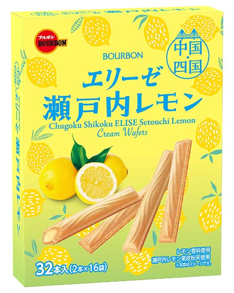 エリーゼ瀬戸内レモン | 商品情報 | ブルボン