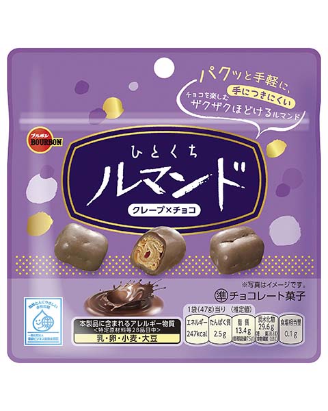 ひとくちルマンド | 商品情報 | ブルボン
