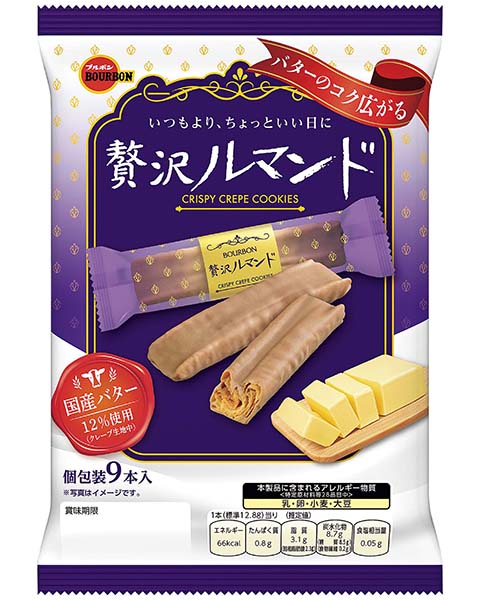 ルマンドが好き 半丸２５キロ 贅沢ルマンド | 商品情報 | ブルボン