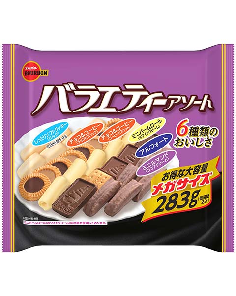 バラエティーアソートメガサイズ