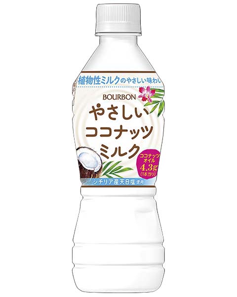 やさしいココナッツミルクPET430 | 商品情報 | ブルボン