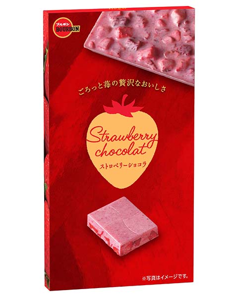 ストロベリーボンボン ストロベリーボンボン販売開始🍓