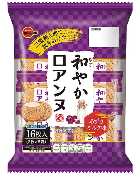 和やかロアンヌ | 商品情報 | ブルボン