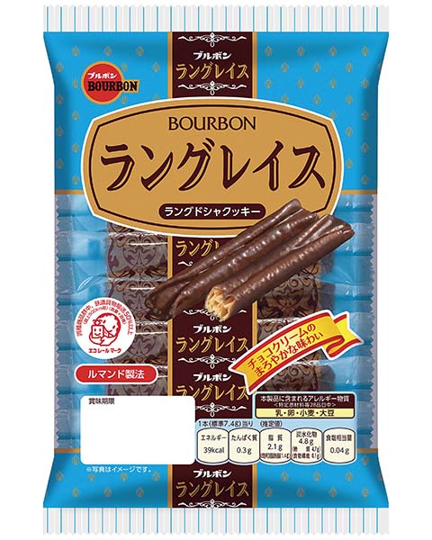 ラングレイス ラングレイス