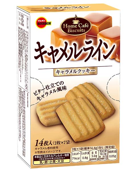 キャメルライン キャメルライン