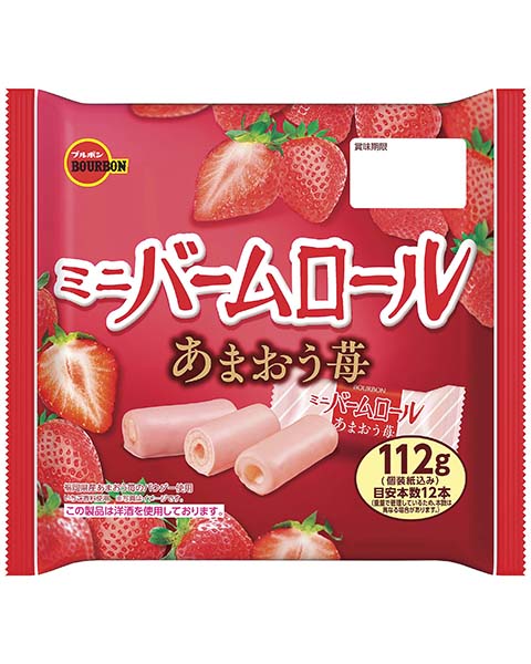 ミニバームロールあまおう苺 ミニバームロールあまおう苺
