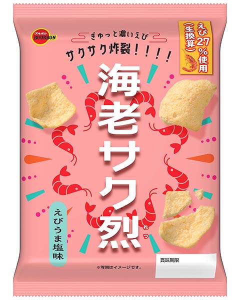海老サク烈