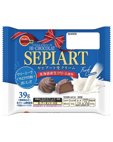 セピアート生クリーム セピアート生クリーム