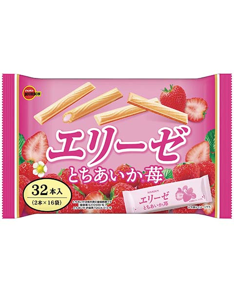 エリーゼとちあいか苺 エリーゼとちあいか苺