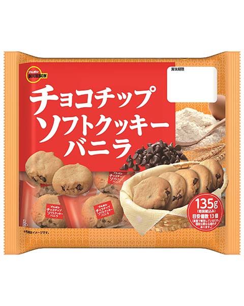 135gチョコチップソフトクッキーバニラ 135gチョコチップソフトクッキーバニラ