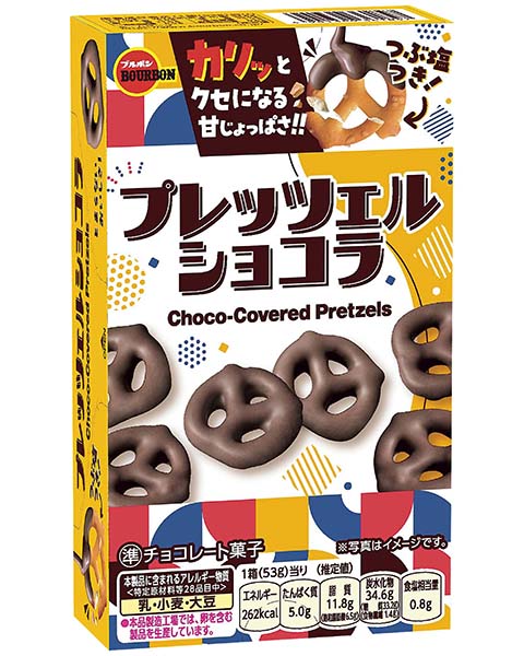 プレッツェルショコラ プレッツェルショコラ