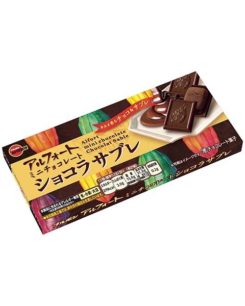アルフォートミニチョコレートショコラサブレ アルフォートミニチョコレートショコラサブレ