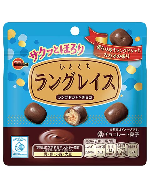 ひとくちラングレイス ひとくちラングレイス