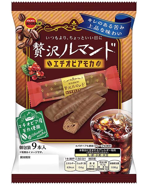 贅沢ルマンドエチオピアモカ | 商品情報 | ブルボン