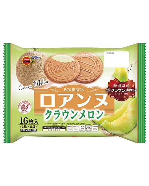 ロアンヌクラウンメロン ロアンヌクラウンメロン