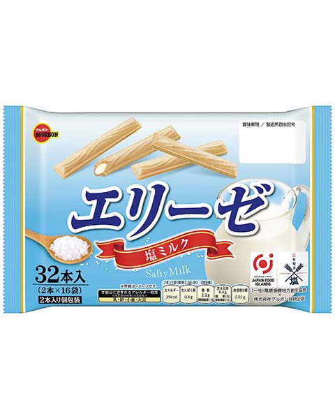 エリーゼ塩ミルク
