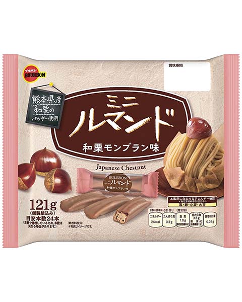 モンブラン　ミニボール ミニルマンド和栗モンブラン味 | 商品情報 | ブルボン