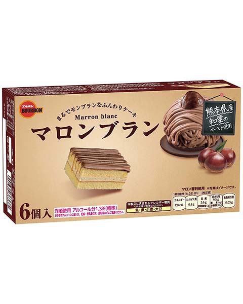ちゃさま専用BERNACHON MARRONS CAFÉ マロン カフェ 3枚 マロンブラン | 商品情報 | ブルボン